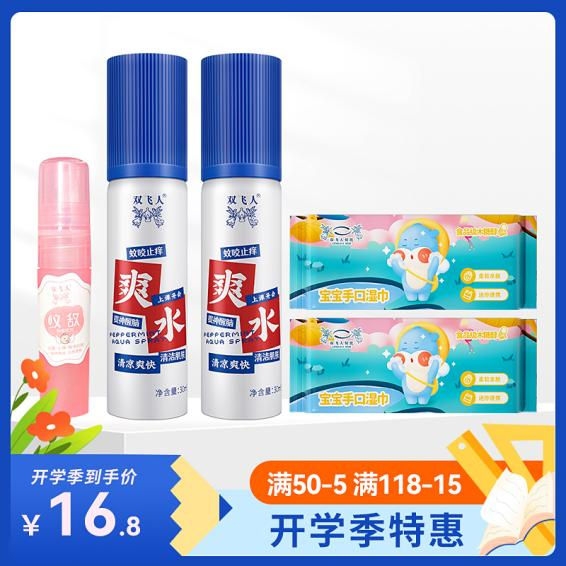 微信图片_20220923142328.png