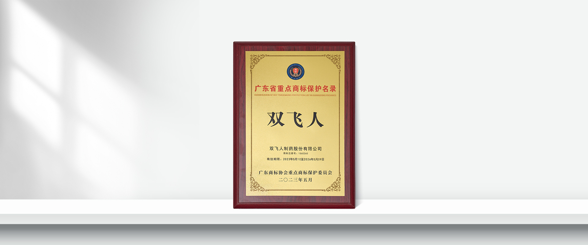 证书.jpg