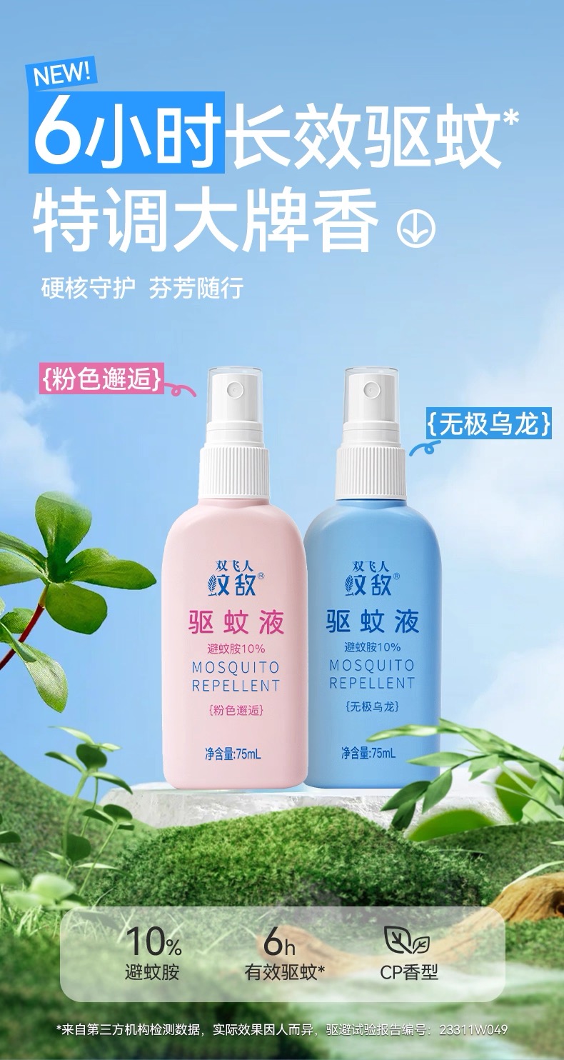 微信图片_20250814161749_66.jpg