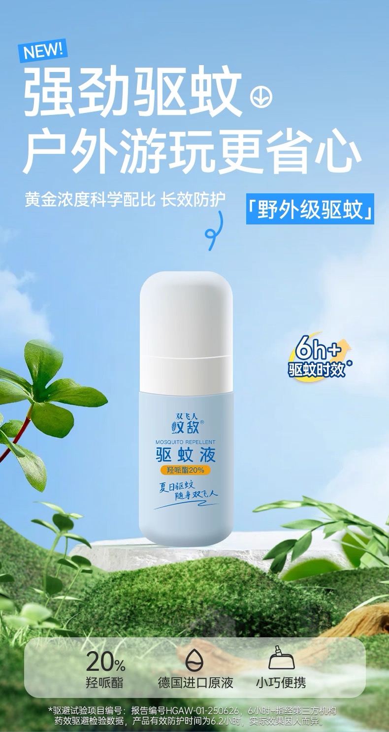 微信图片_2025-08-14_161813_939.jpg