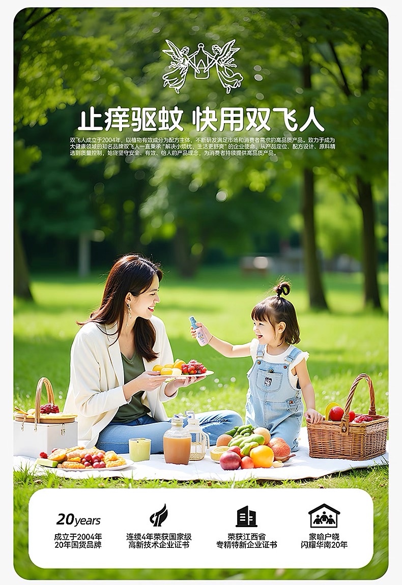 微信图片_20250827111847_211_244.jpg